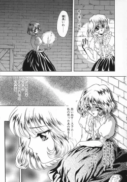 Page 143 of Baby Lips