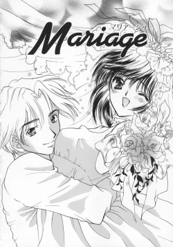 Page 24 of Baby Lips