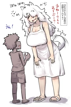 Page 39 of Sugoku Fuwafuwa de Nonbiri Ya na Oogata Ken-chan to Isshou ni Sodatsu Wa