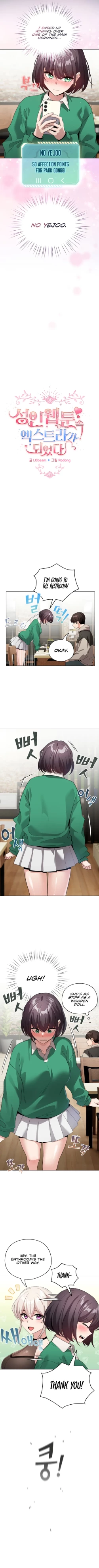 Page 58 of I Became a Pornhwa NPC