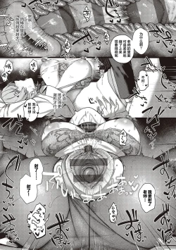 Page 142 of Kedamono Inmoralism - The Beastly Immoralism