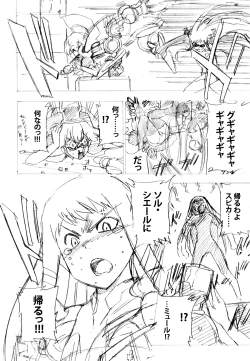 Page 14 of Aruhi tonelico1~3+Chinese Muffin