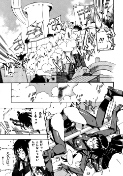 Page 45 of Aruhi tonelico1~3+Chinese Muffin