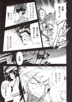 Page 62 of Aruhi tonelico1~3+Chinese Muffin