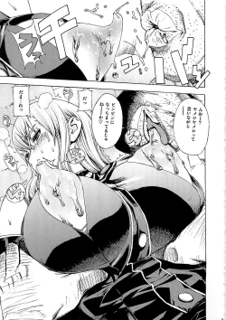 Page 11 of Leopard Hon 16