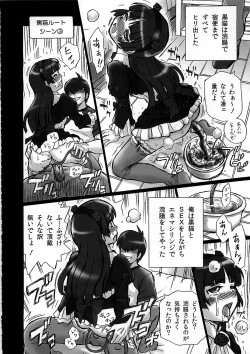 Page 16 of TAIL-MAN KIRINO&KURONEKO BOOK