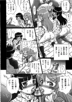 Page 20 of TAIL-MAN KIRINO&KURONEKO BOOK