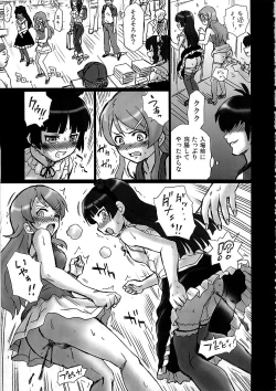 Page 31 of TAIL-MAN KIRINO&KURONEKO BOOK