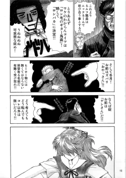 Page 13 of BLUE LEAF