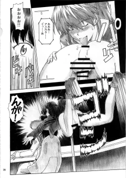 Page 26 of BLUE LEAF