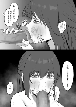 Page 21 of kōnin kareshi