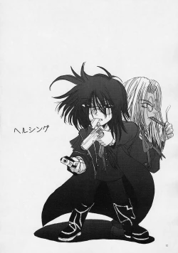 Page 11 of Integla - Ojousama wa Koshi o Furu