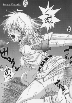 Page 32 of Integla - Ojousama wa Koshi o Furu