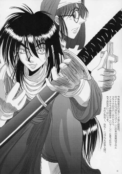 Page 35 of Integla - Ojousama wa Koshi o Furu