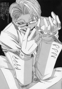 Page 36 of Integla - Ojousama wa Koshi o Furu