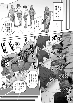 Page 24 of SKEB 01220126-0127