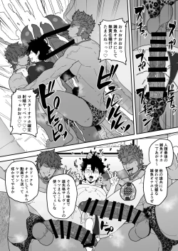 Page 30 of SKEB 01220126-0127