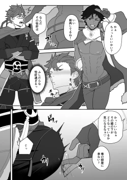 Page 37 of SKEB 01220126-0127