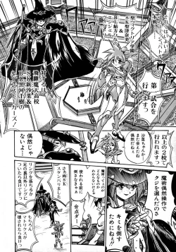 Page 106 of Victory Wave 1