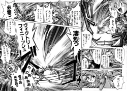 Page 122 of Victory Wave 1