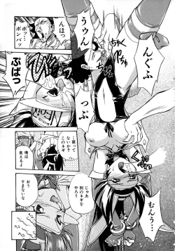 Page 158 of Victory Wave 1