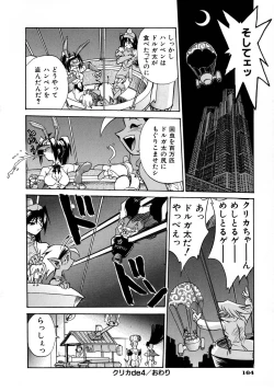 Page 165 of Victory Wave 1