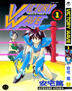 Page 1 of Victory Wave 1