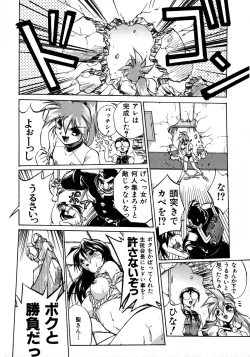 Page 28 of Victory Wave 1