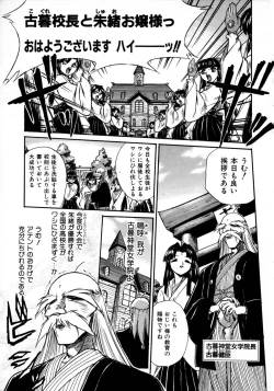 Page 57 of Victory Wave 1