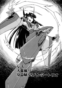 Page 59 of Victory Wave 1