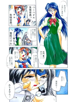 Page 5 of Victory Wave 1