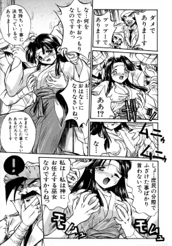 Page 67 of Victory Wave 1