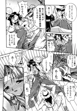 Page 68 of Victory Wave 1