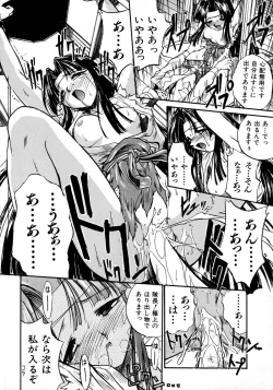 Page 74 of Victory Wave 1