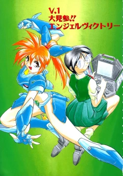 Page 7 of Victory Wave 1