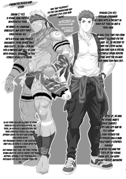 Page 1 of Buzoku seinen × haiyū - Tribal Man x Streamer