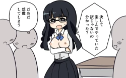 Page 29 of Mahou Shoujo ga Ikinari Henshin Kaijo