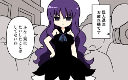 Page 31 of Mahou Shoujo ga Ikinari Henshin Kaijo