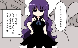 Page 32 of Mahou Shoujo ga Ikinari Henshin Kaijo