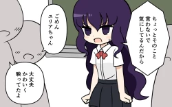 Page 40 of Mahou Shoujo ga Ikinari Henshin Kaijo