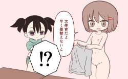 Page 26 of Inaka no Kigae