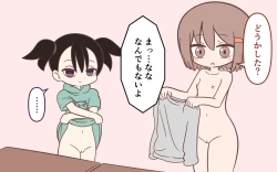 Page 27 of Inaka no Kigae