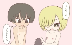 Page 43 of Inaka no Kigae