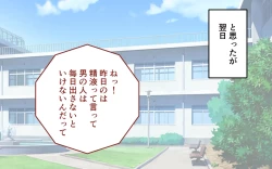 Page 53 of Inaka no Kigae