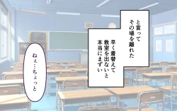 Page 6 of Inaka no Kigae