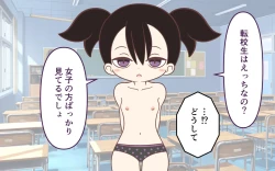 Page 8 of Inaka no Kigae