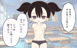 Page 9 of Inaka no Kigae