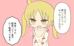 Page 10 of Tomodachi no Shimai to Issho ni Ofuro