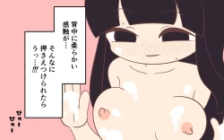 Page 35 of Tomodachi no Shimai to Issho ni Ofuro