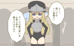 Page 12 of Nyuukoku Shinsa de Zenra